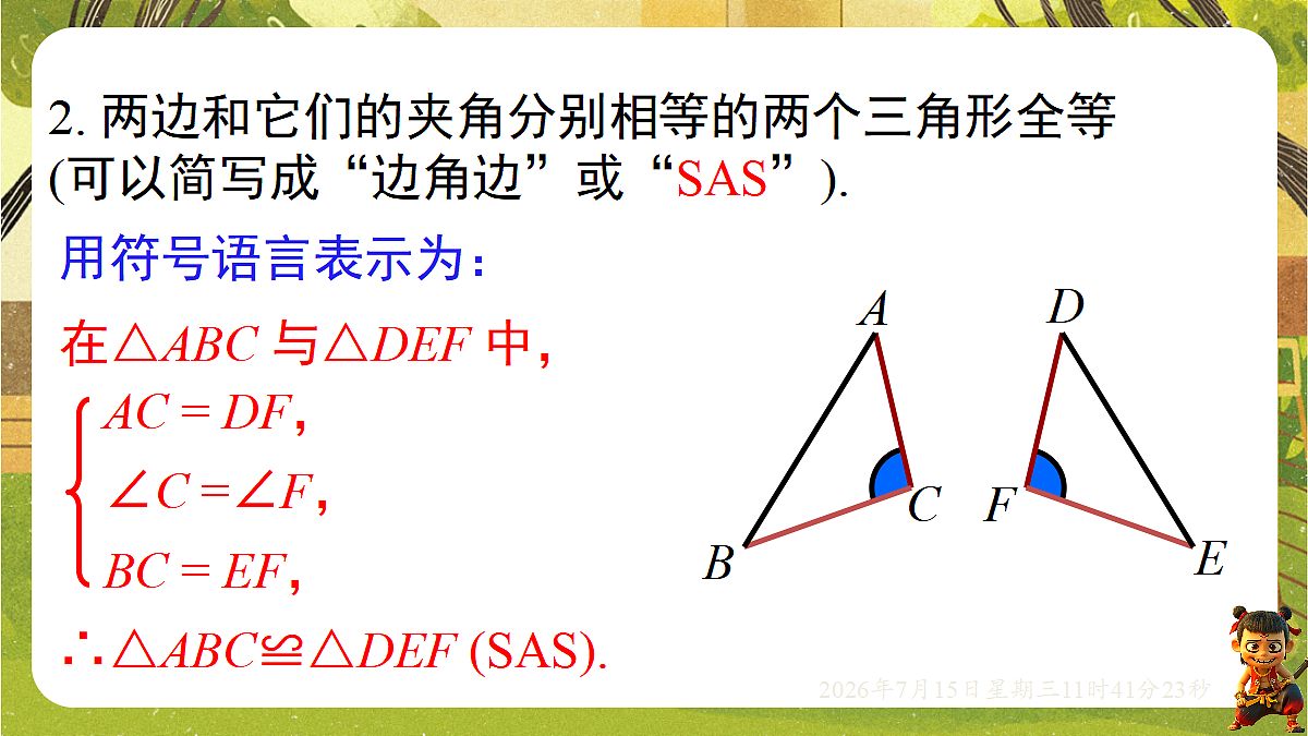18581655第7页