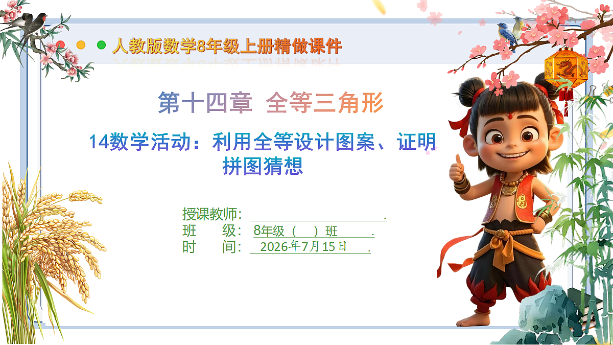18581656第1页
