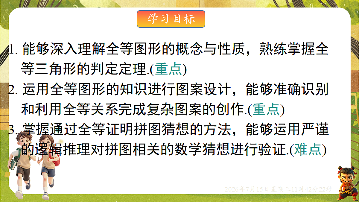 18581656第2页