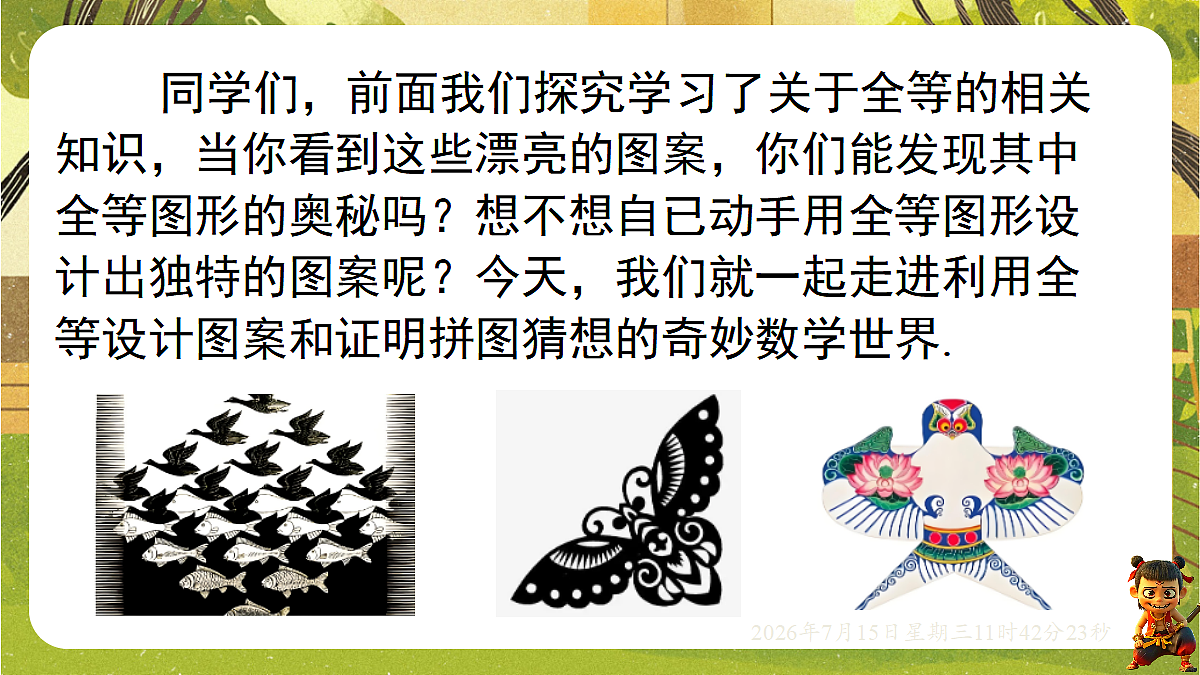 18581656第3页