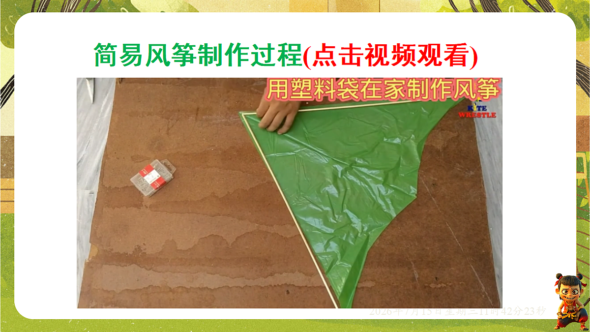 18581656第4页