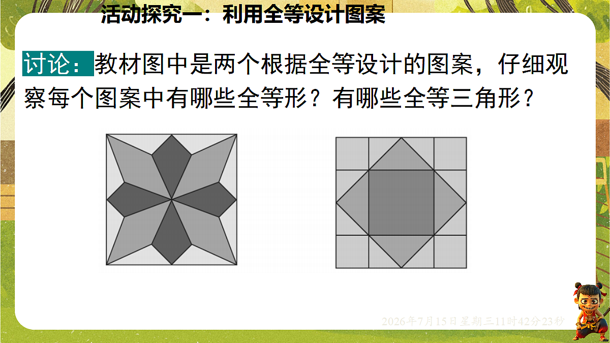 18581656第5页