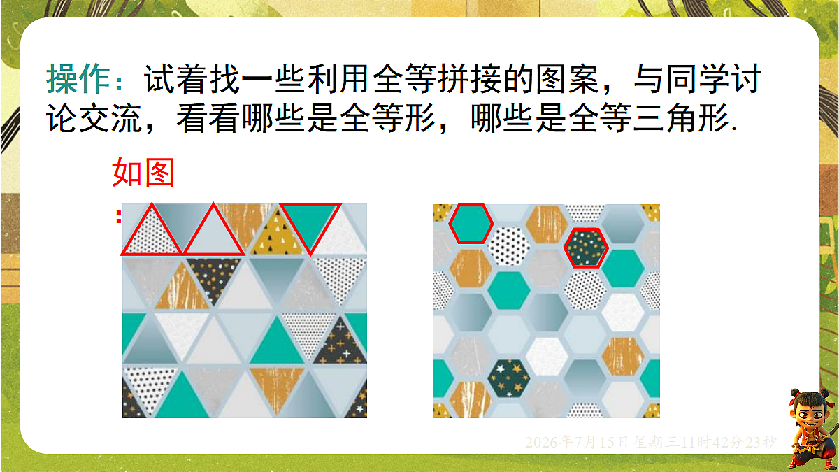 18581656第6页