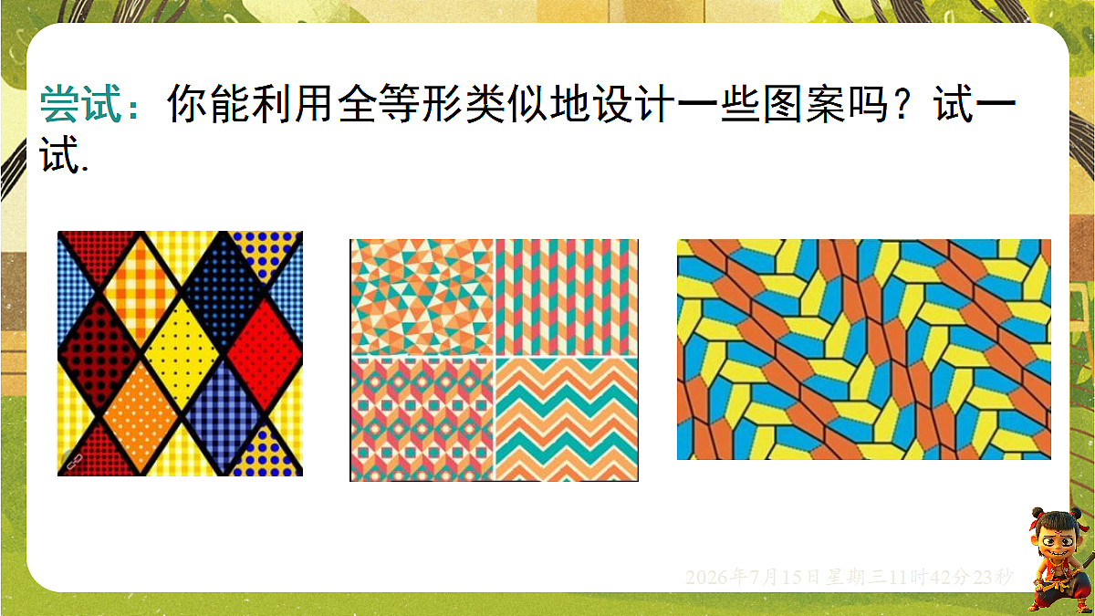 18581656第7页