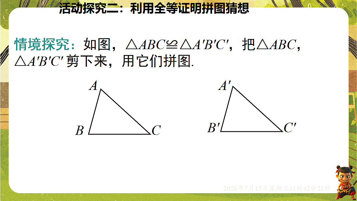 18581656第8页