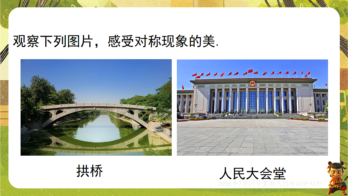 18581657第3页