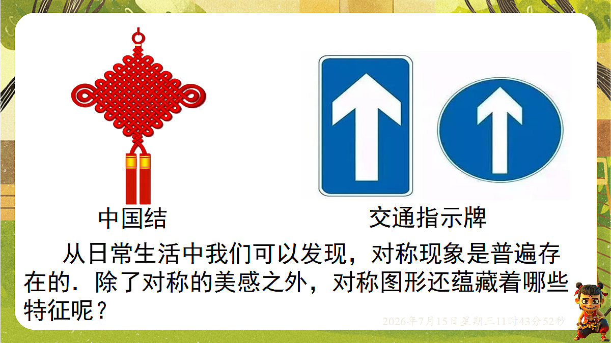 18581657第4页