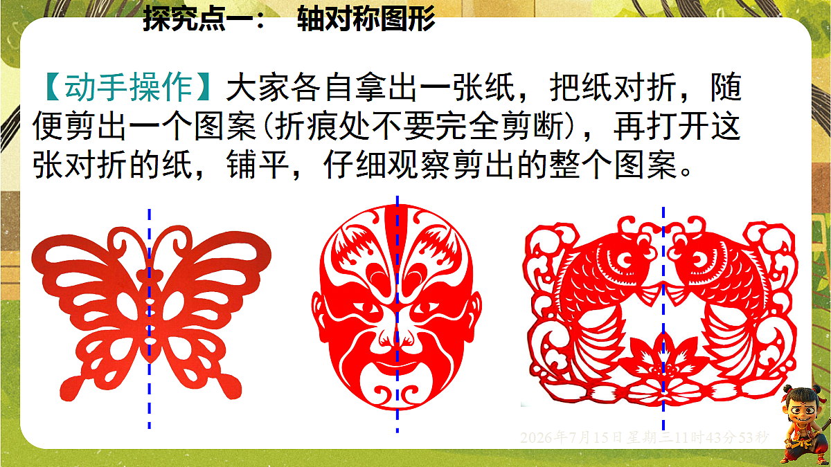 18581657第5页
