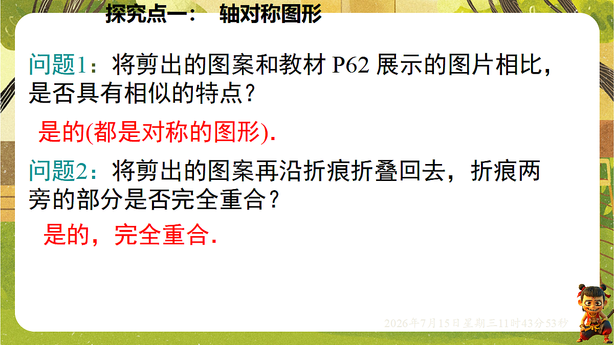 18581657第6页