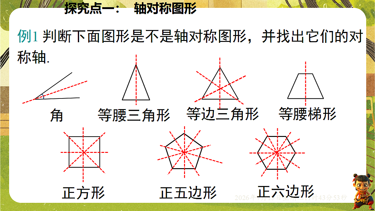 18581657第8页
