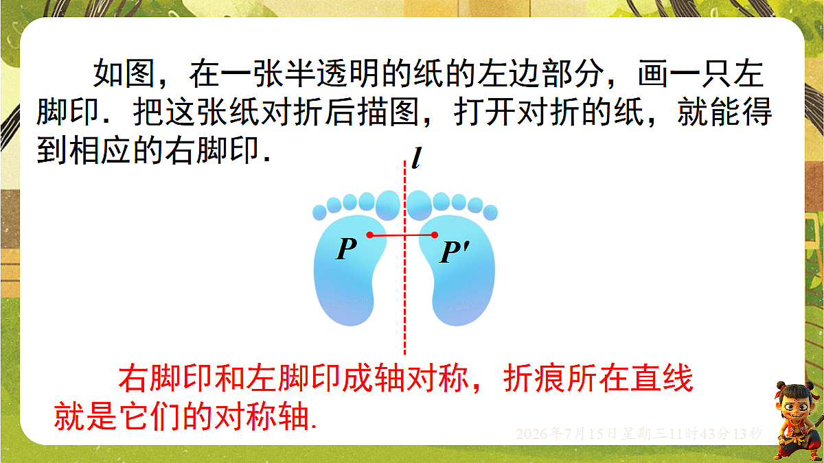 18581658第4页