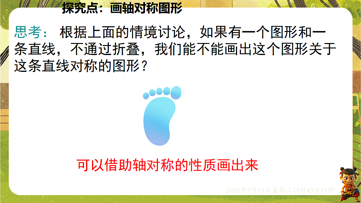 18581658第5页