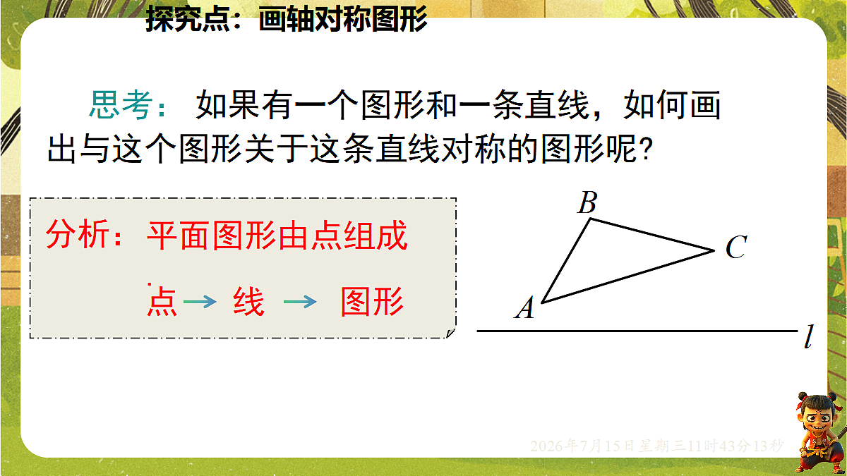 18581658第7页