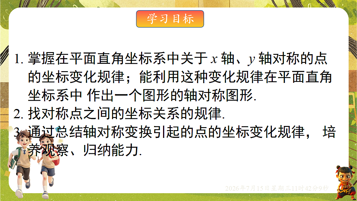18581659第2页