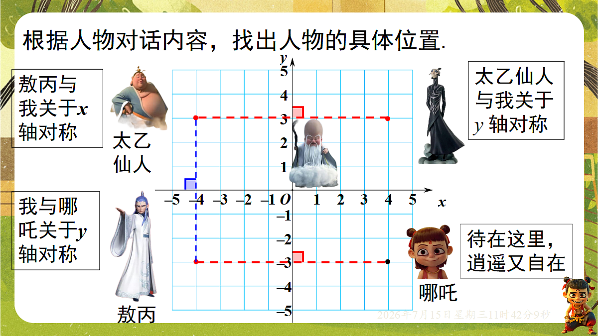 18581659第3页