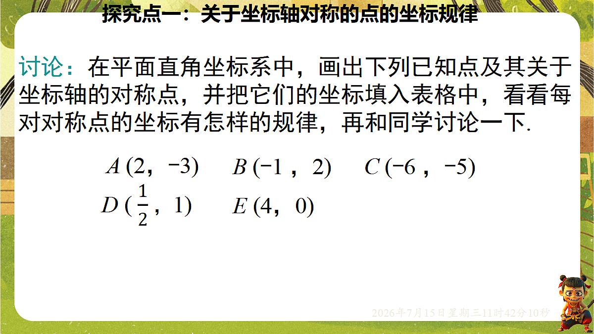 18581659第4页