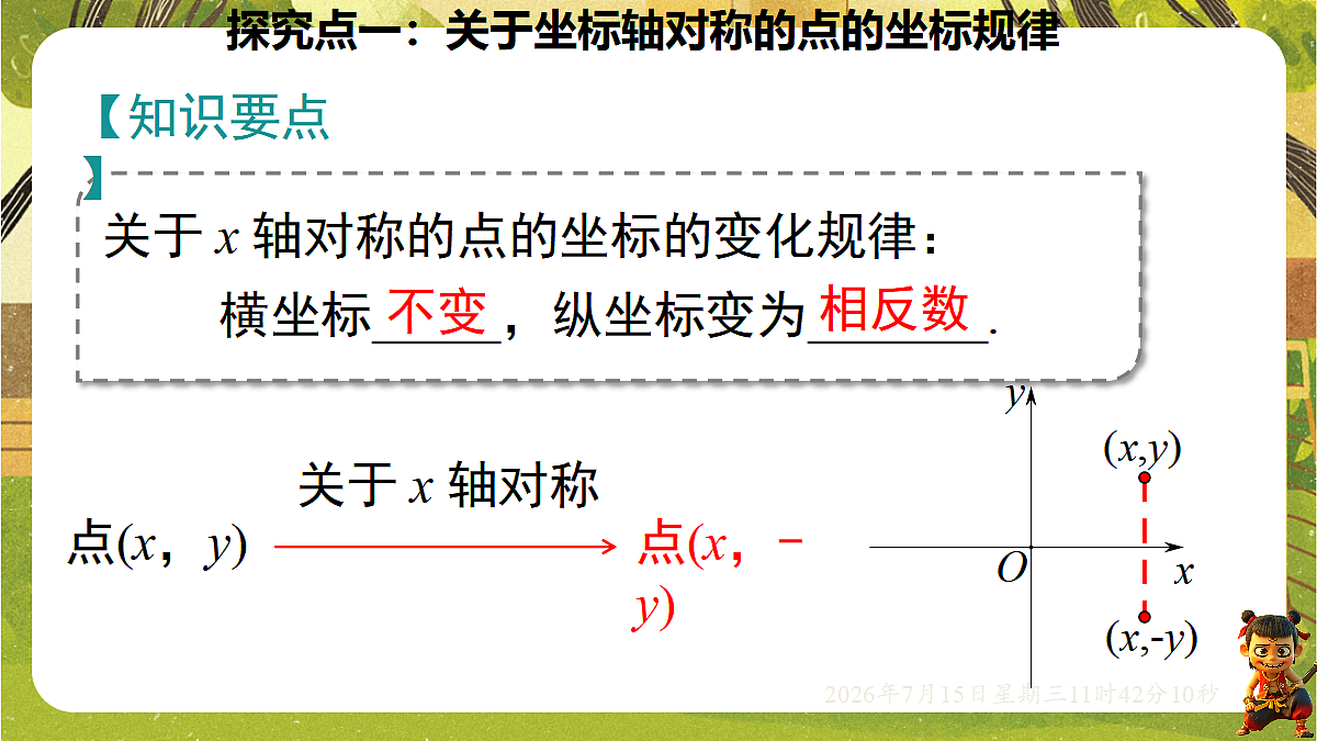 18581659第6页