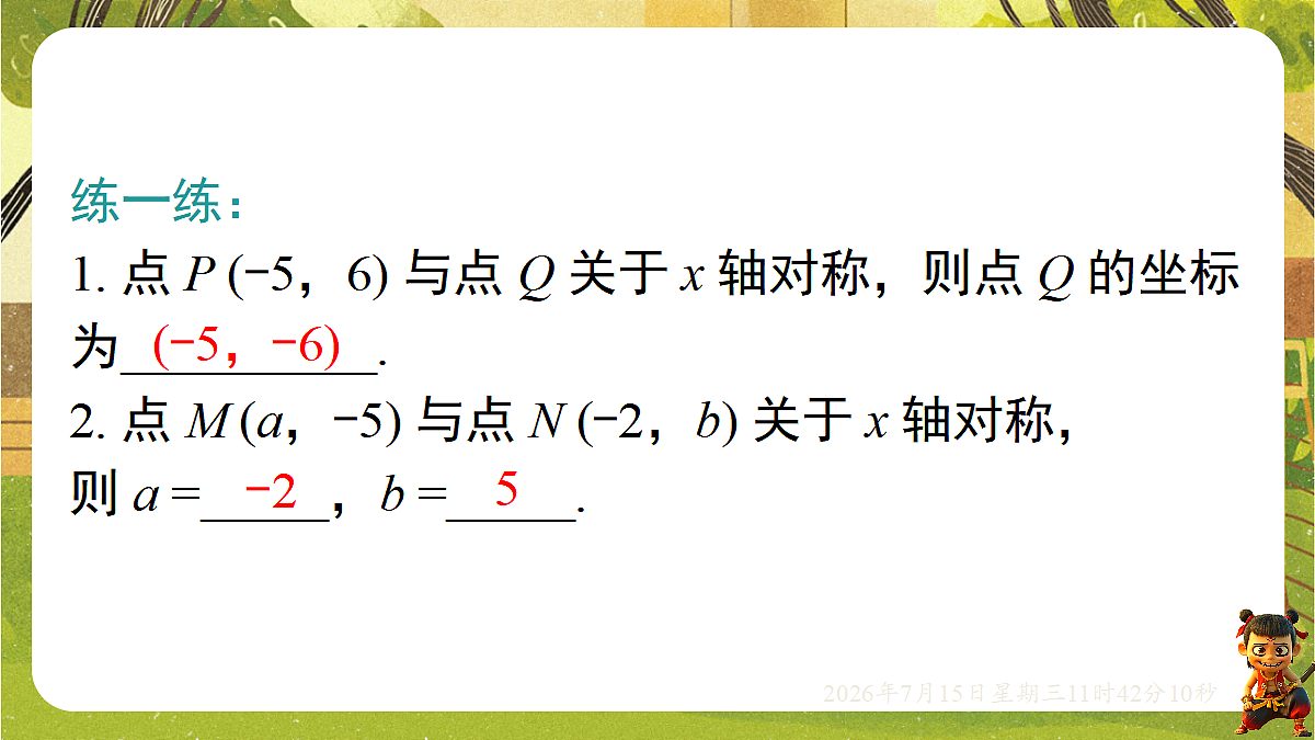 18581659第7页