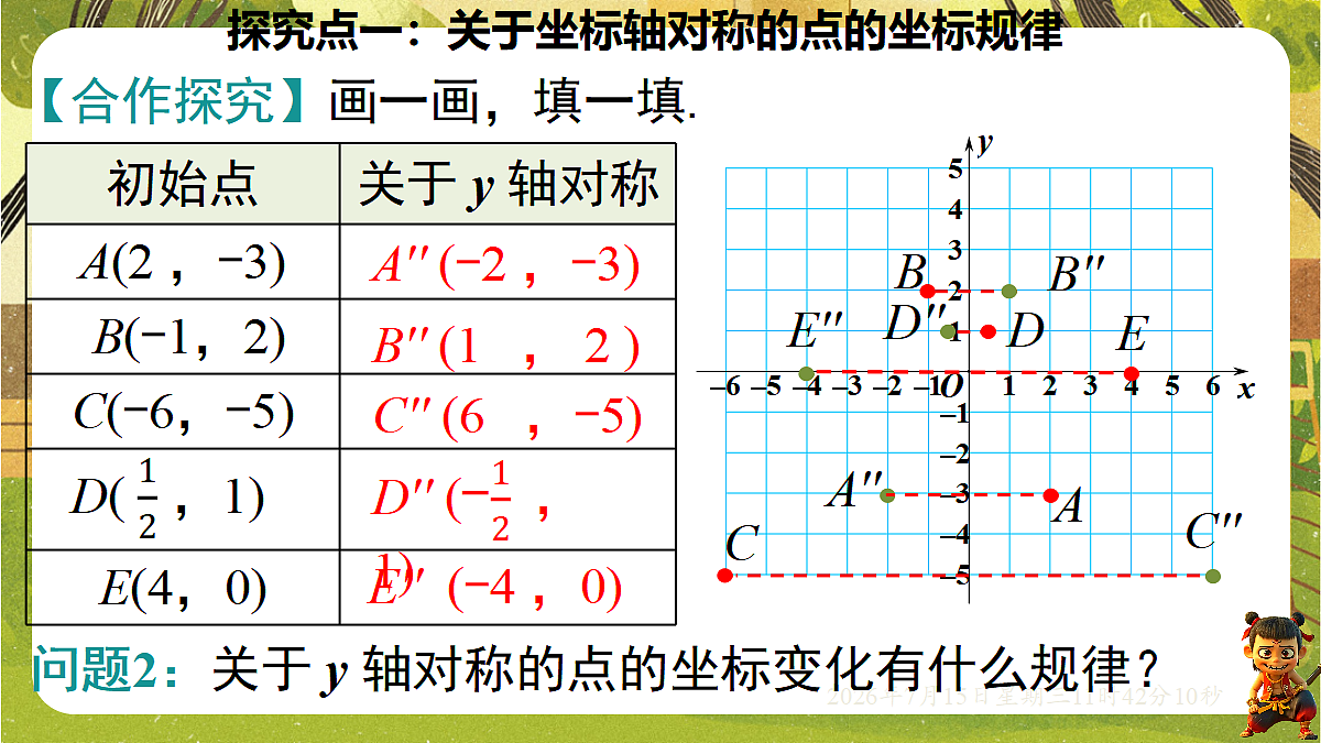 18581659第8页