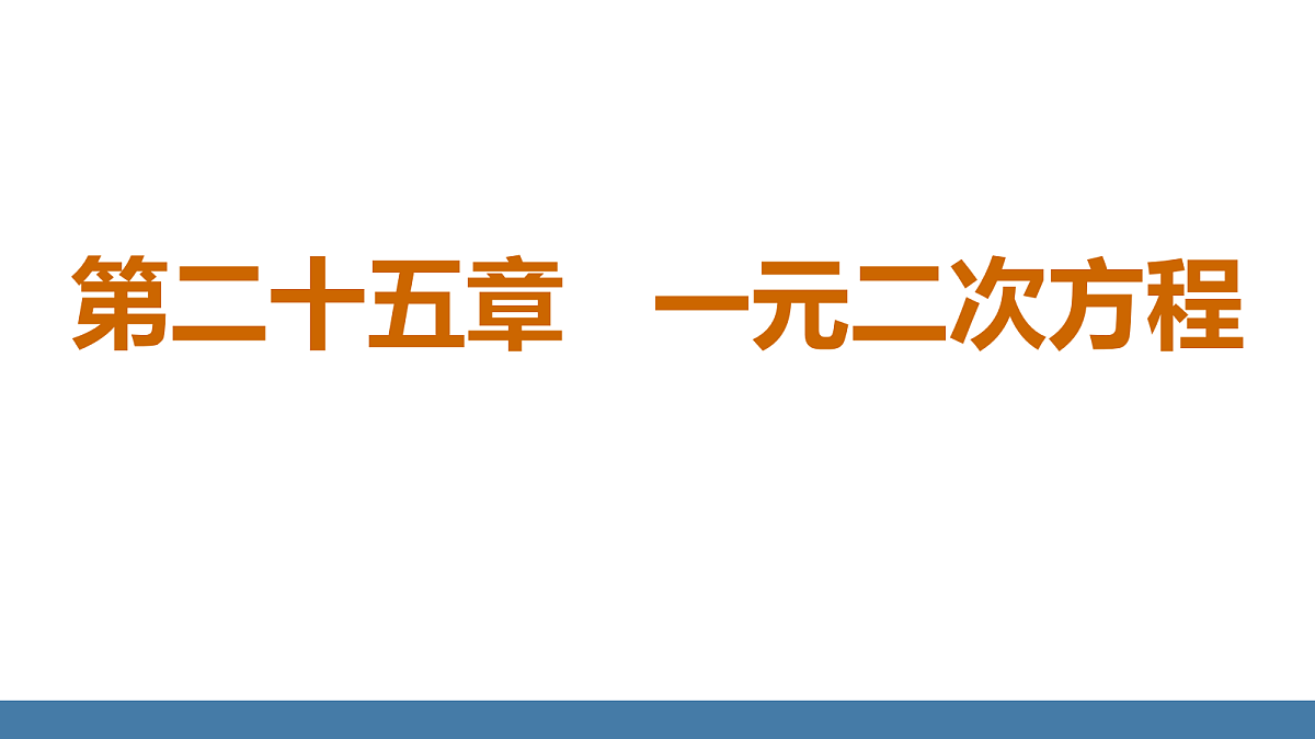 18581665第1页