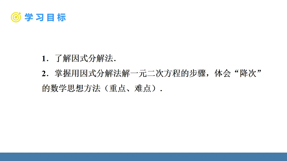 18581668第2页