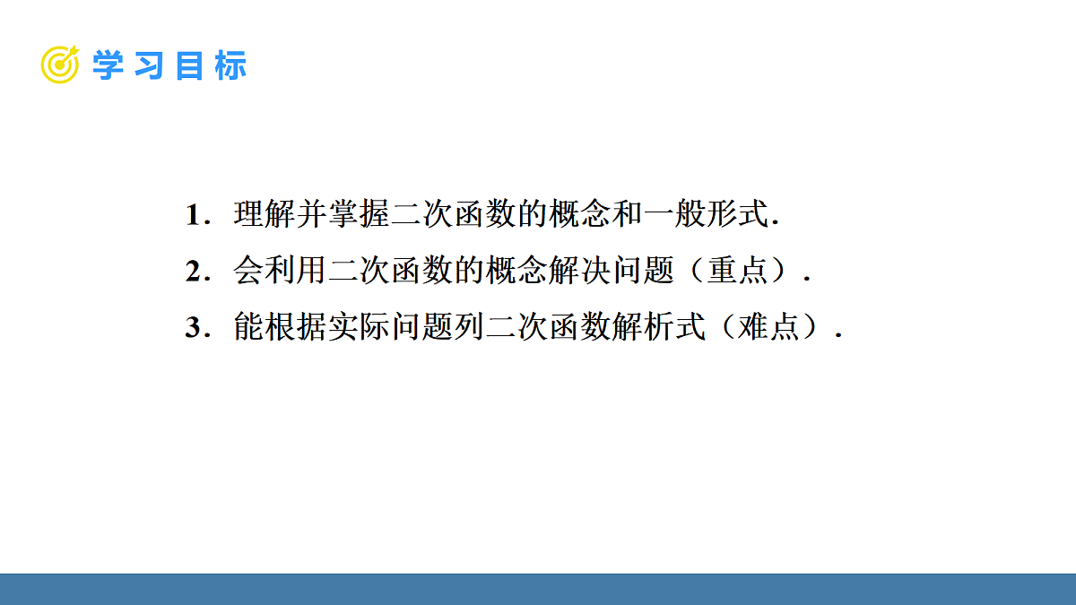 18581669第5页