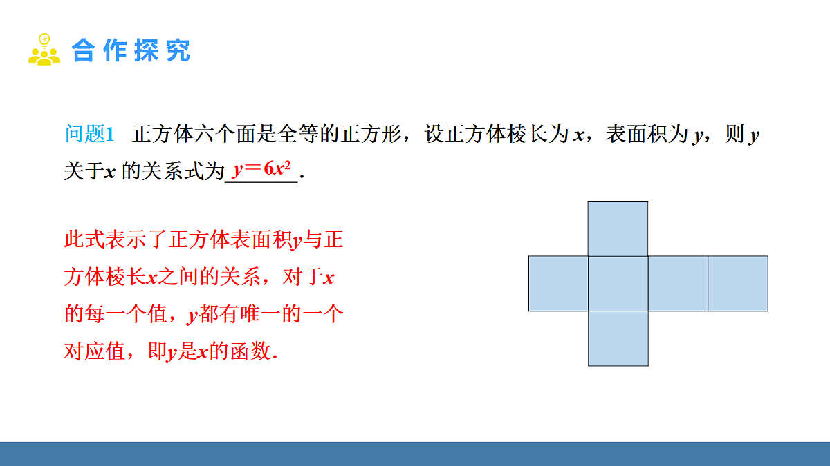 18581669第7页