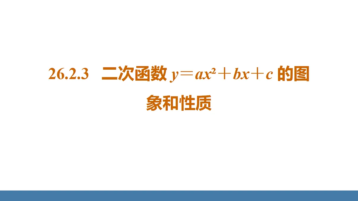 18581672第1页
