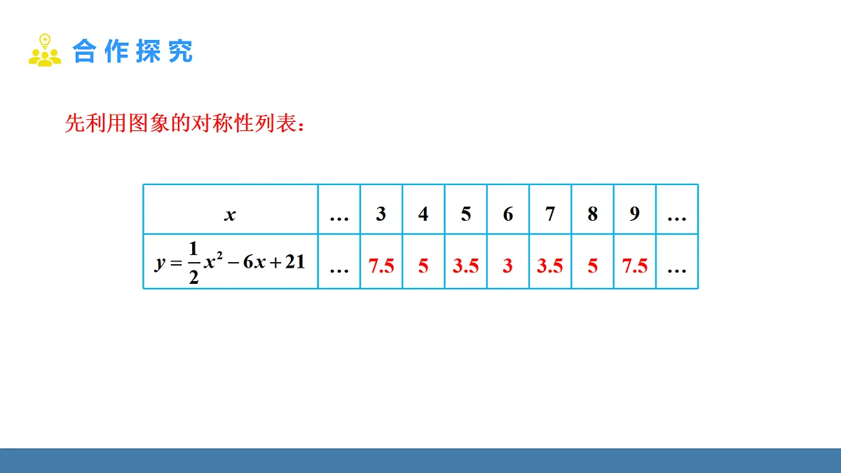 18581672第8页