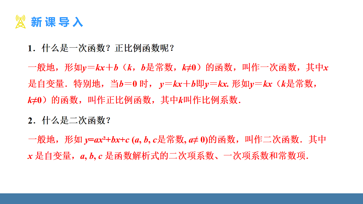 18581674第3页