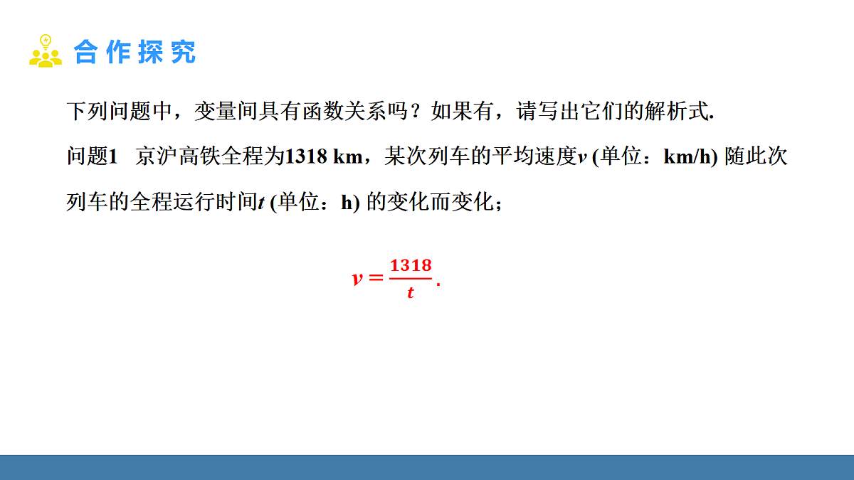 18581674第4页