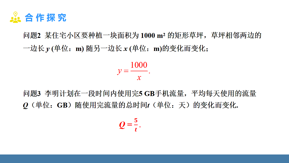 18581674第5页