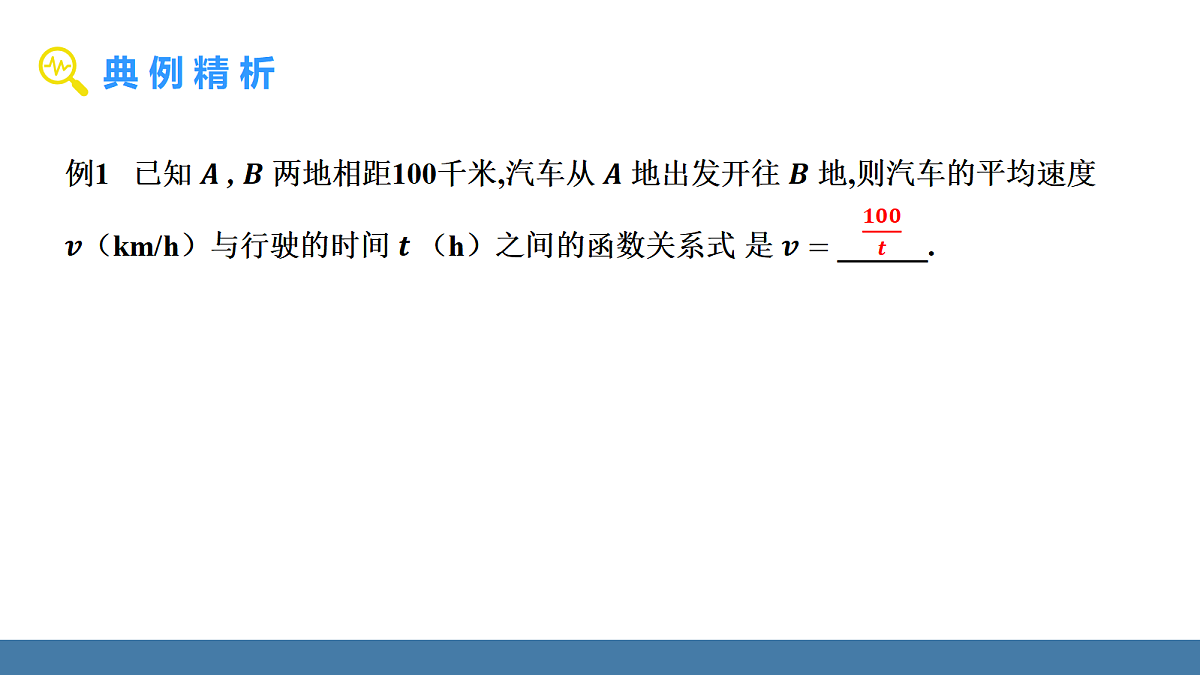 18581674第8页