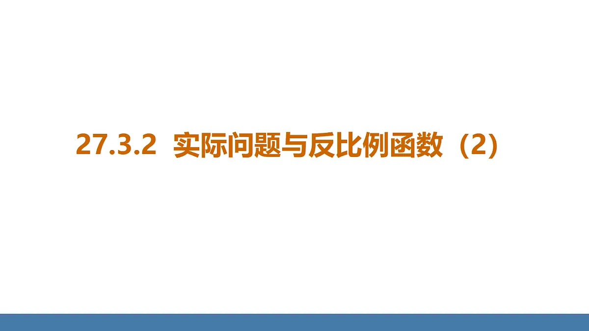 18581676第1页