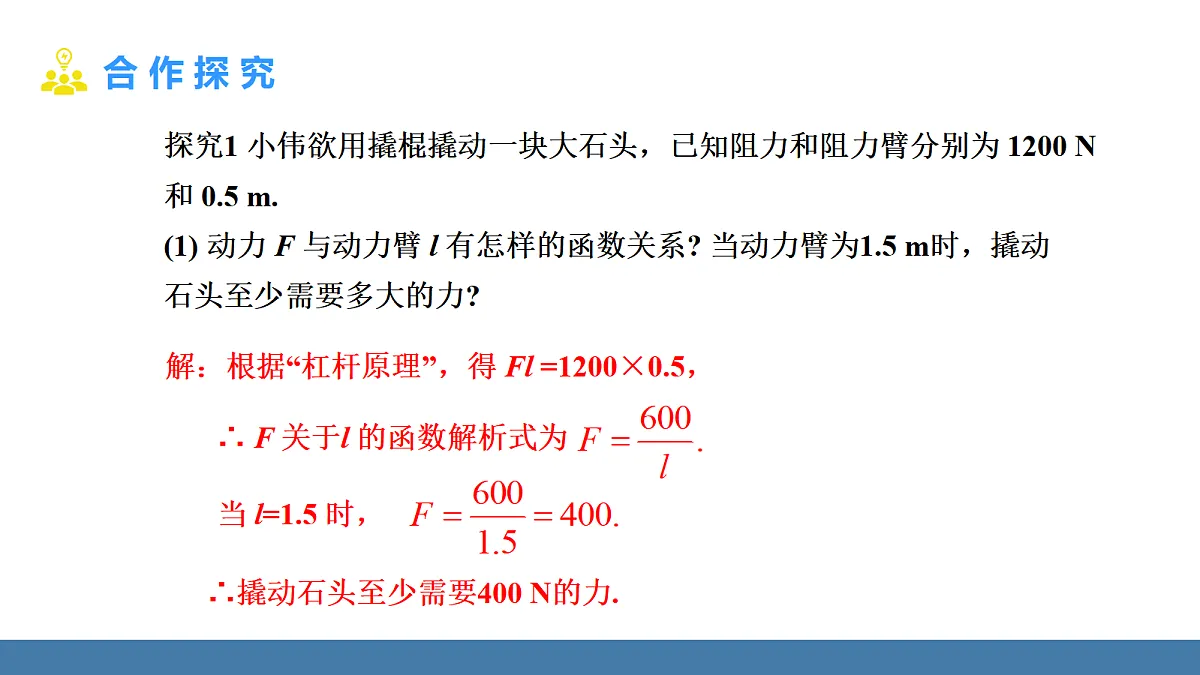 18581676第4页
