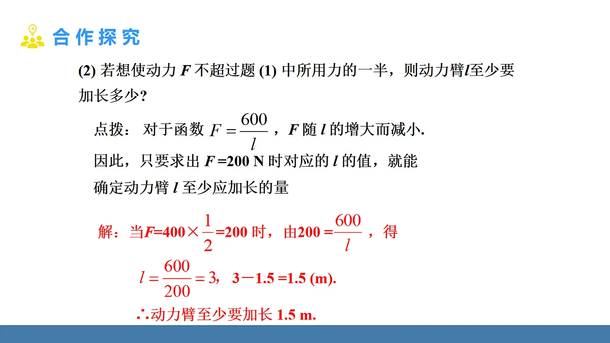 18581676第5页