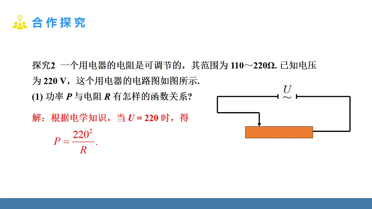 18581676第7页