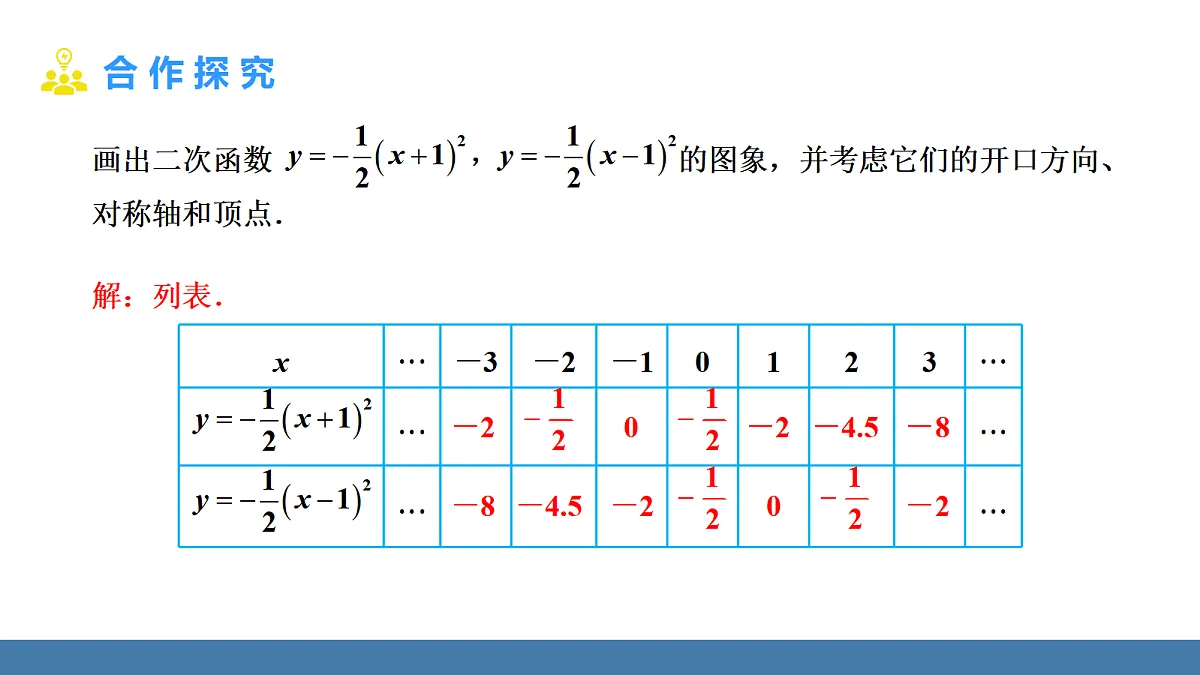 18581684第7页