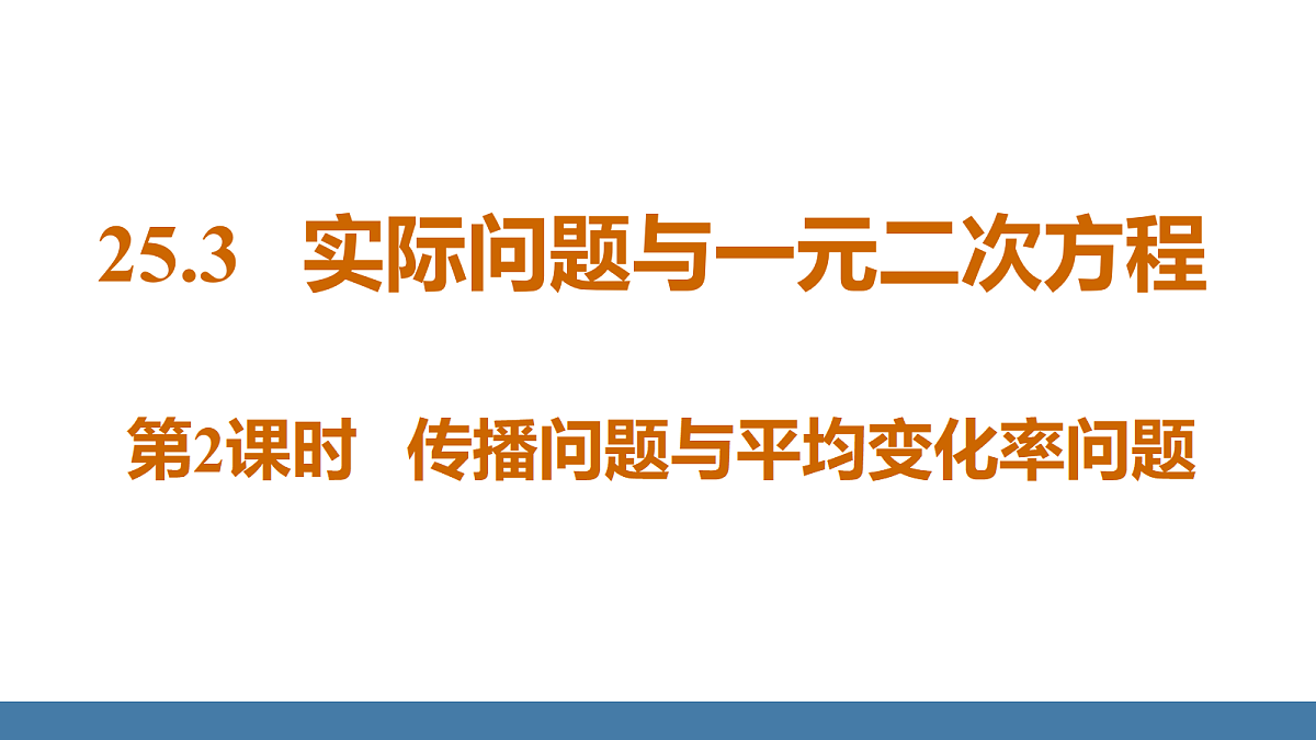 18581687第1页