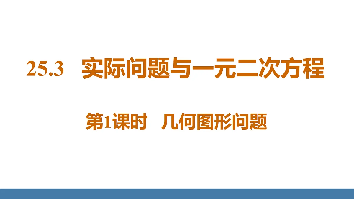 18581688第1页