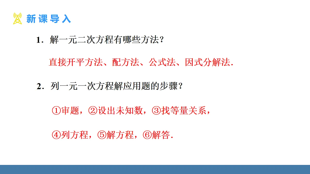 18581688第3页