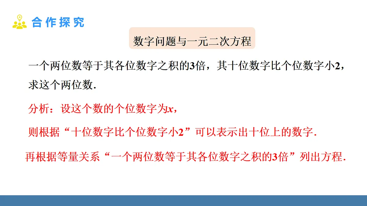 18581688第4页