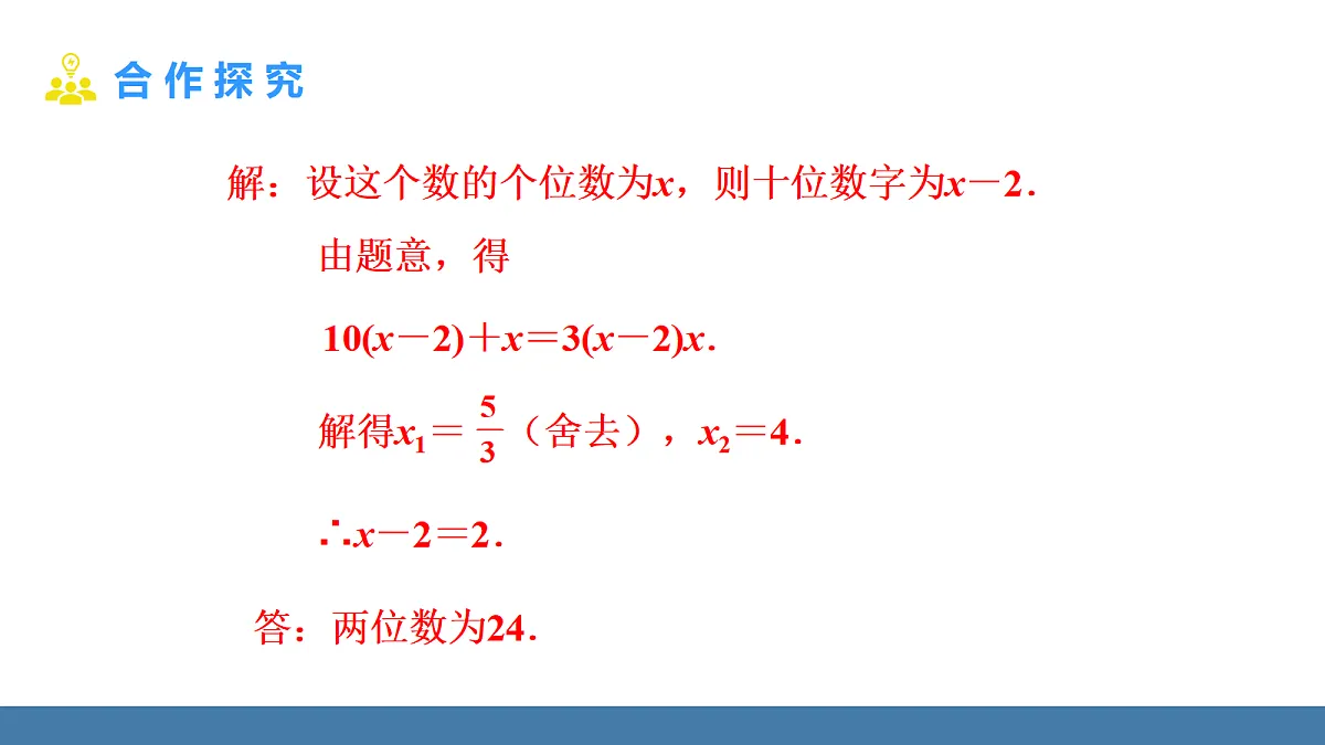 18581688第5页