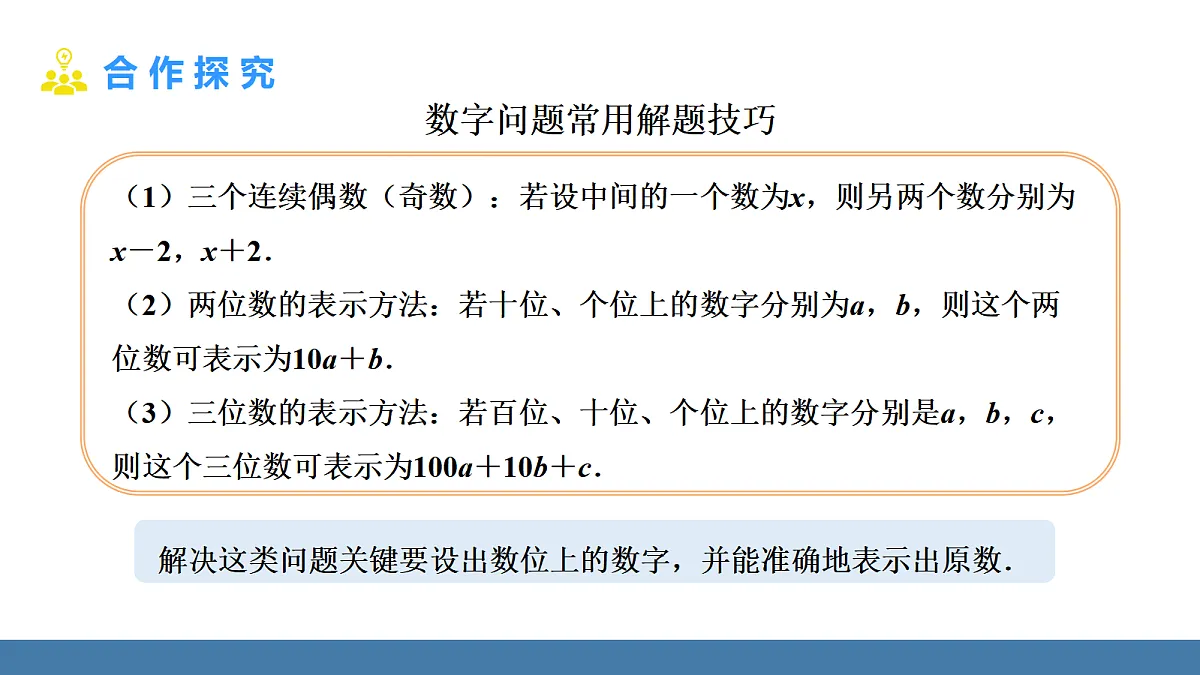 18581688第6页