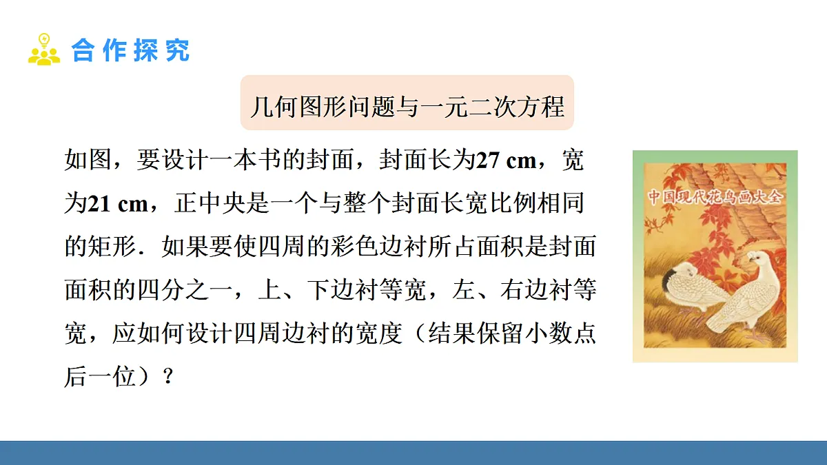18581688第7页