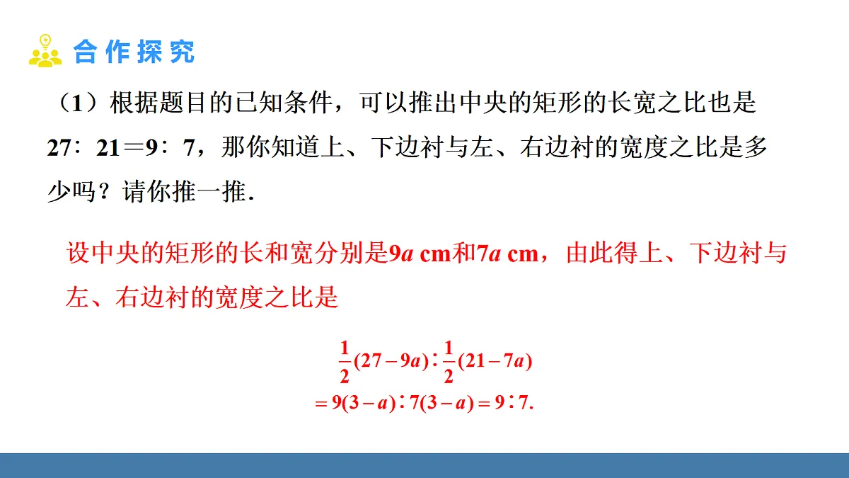 18581688第8页