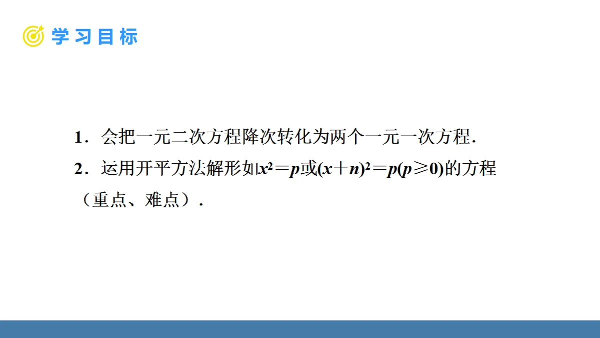 18581692第2页