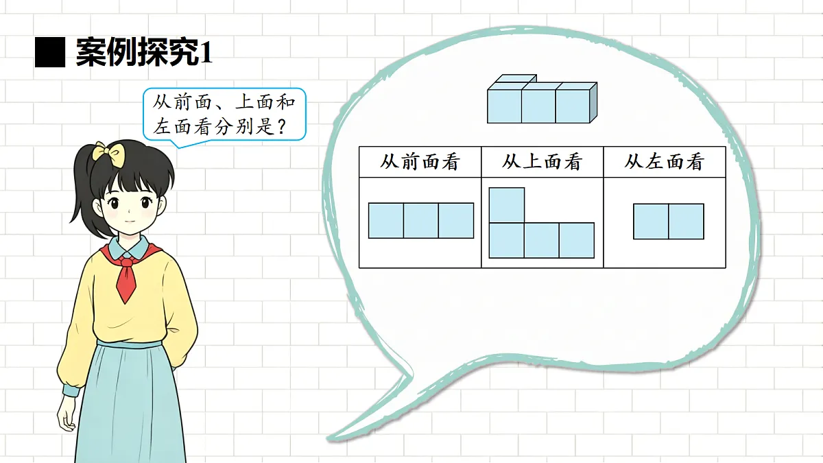 18582076第5页