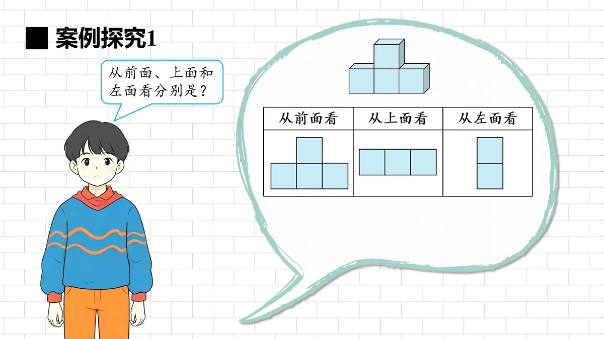 18582076第7页