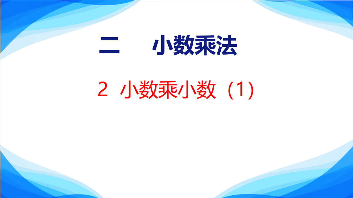 18582136第1页